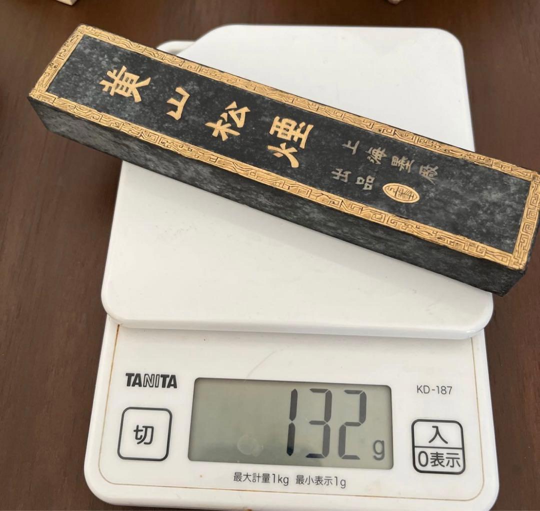 1970年代　黄山松煙