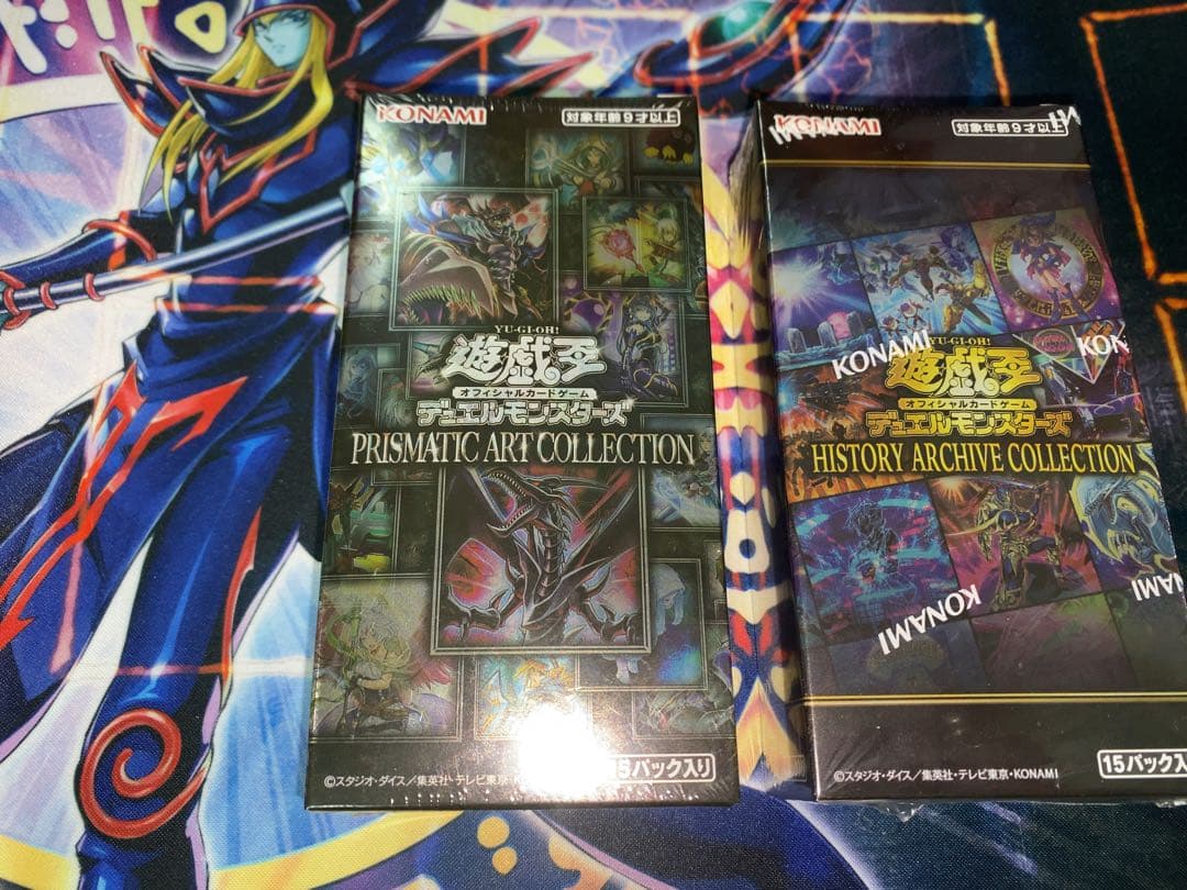 遊戯王　アーコレ　シュリンク付き