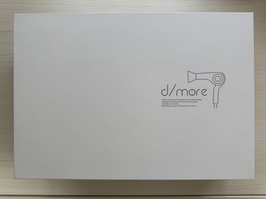 新品radiant d/more ラディアント ヘアドライヤー ディモア ブルー