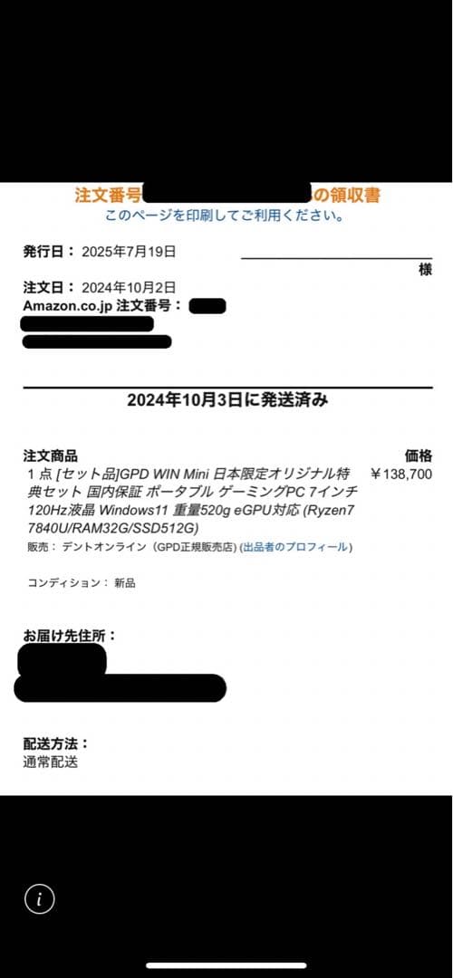 その他ノートPC本体 GPD WIN Mini