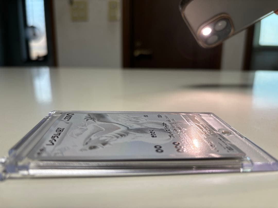 IQAI レシラムex BWR SV11W ホワイトフレア 174/086