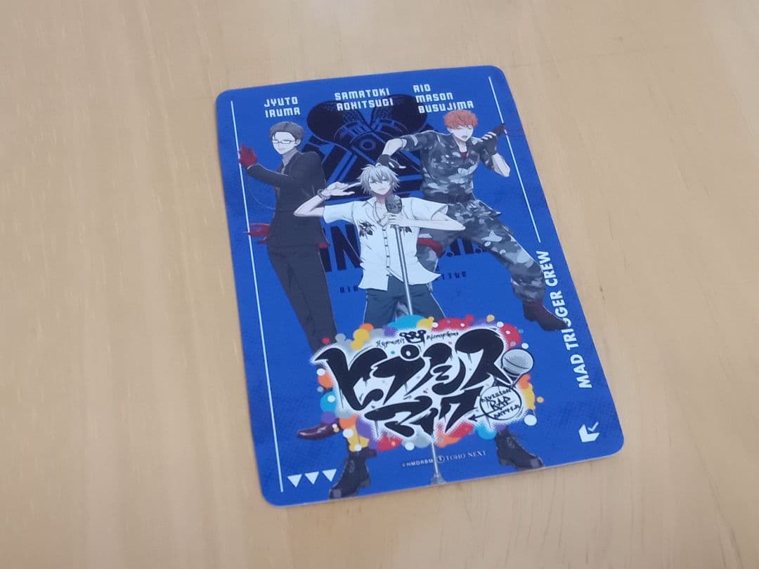 映画　ヒプノシスマイク　ヨコハマ・碧棺左馬刻　７点セット(ムビチケ使用済み)