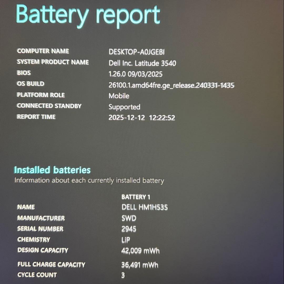 美品 LATITUDE 3540 13世代 i5 16GB 256GB オフィス