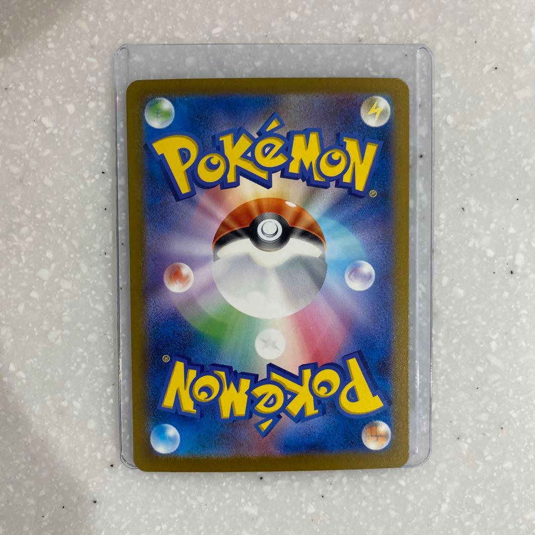 リザードンex SAR 2枚セット 黒煙の支配者 シャイニートレジャー 美品