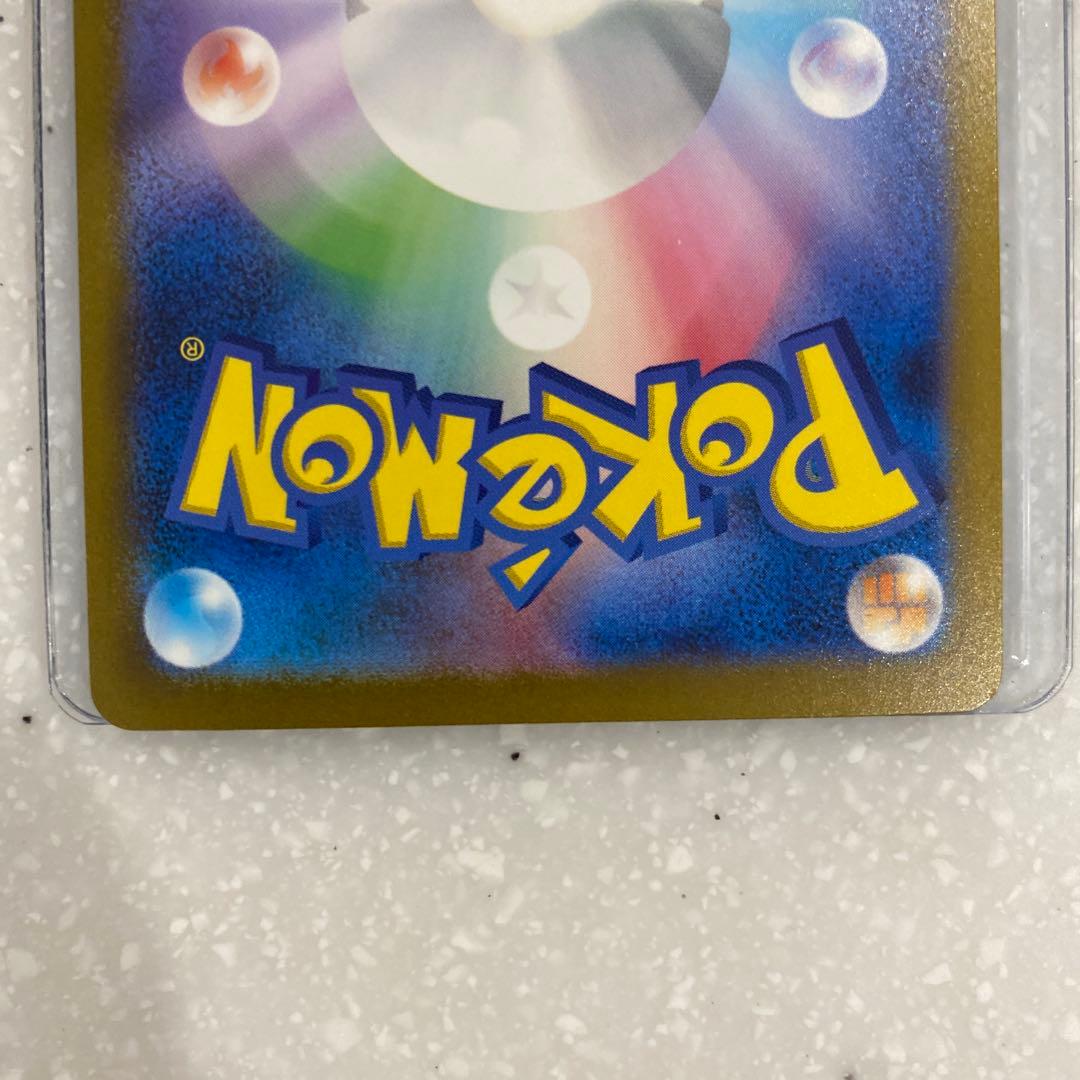 リザードンex SAR 2枚セット 黒煙の支配者 シャイニートレジャー 美品