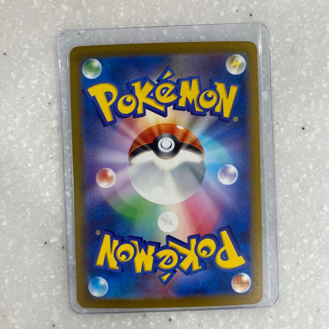 リザードンex SAR 2枚セット 黒煙の支配者 シャイニートレジャー 美品