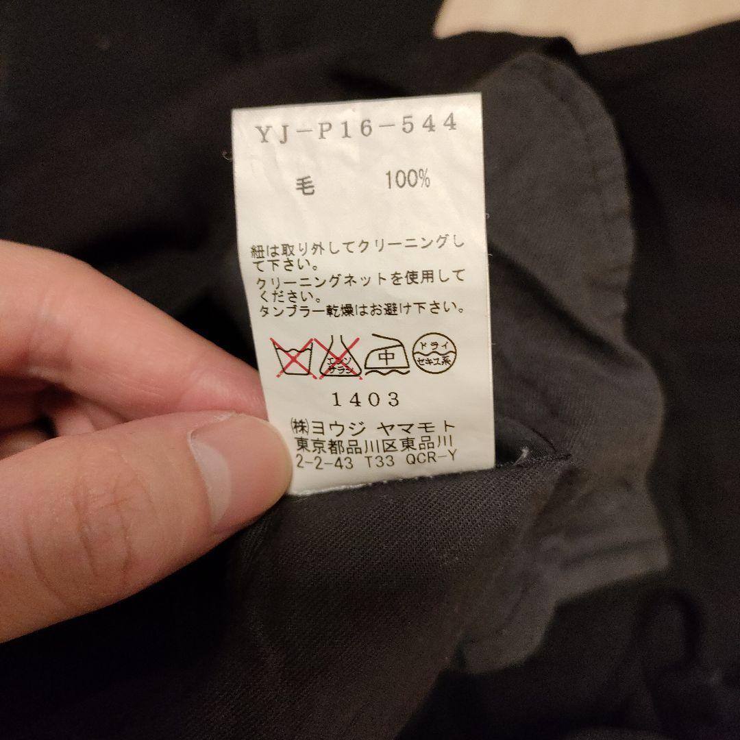 Y.S　ヨウジヤマモト　ウールギャバジンカーゴパンツ