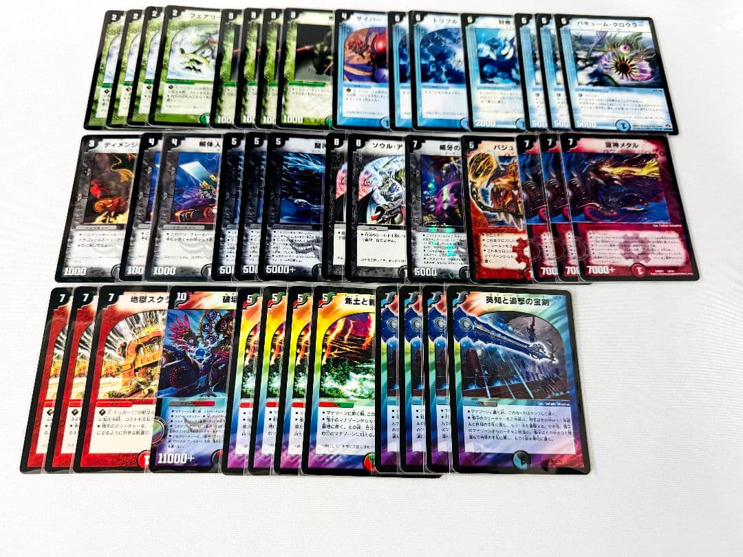 デュエマクラシック ランデス ヘヴィメタル 龍神ヘヴィ 龍神メタル デッキ #2