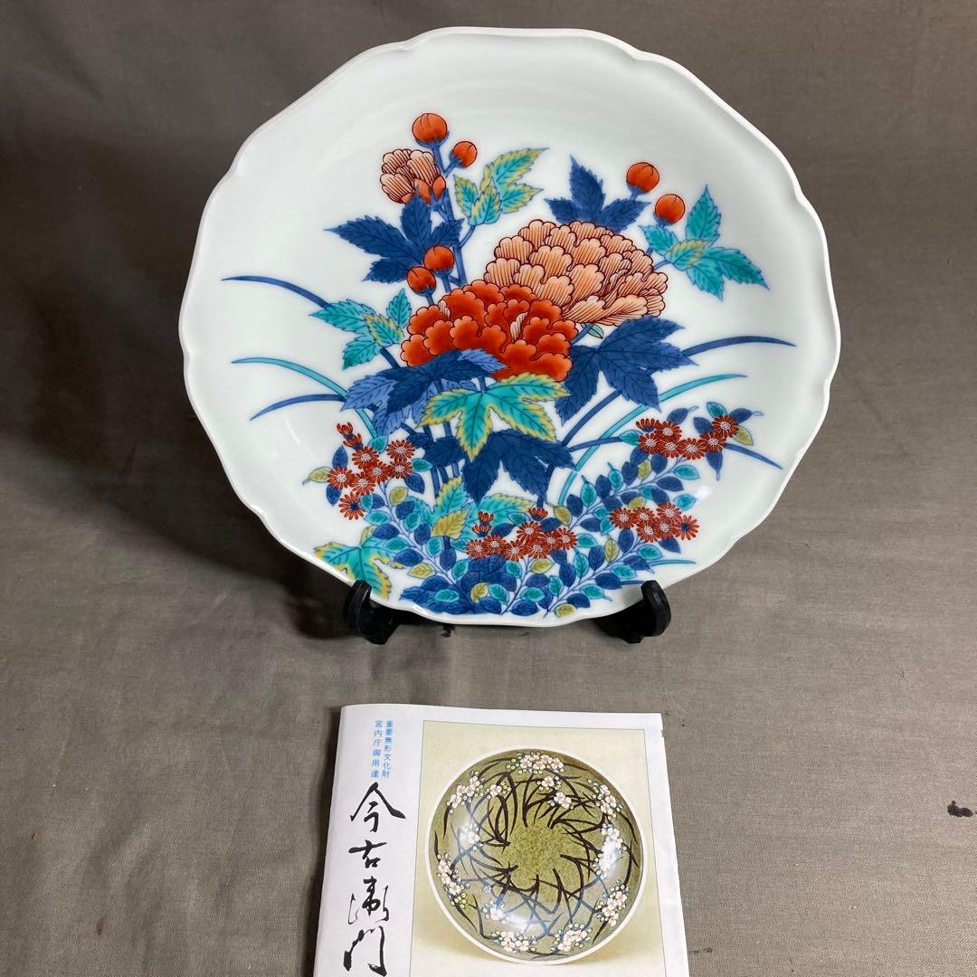 【今右衛門】色鍋島の伝統　名窯　人間国宝　十三代今泉今右衛門作　錦牡丹菊絵　飾皿