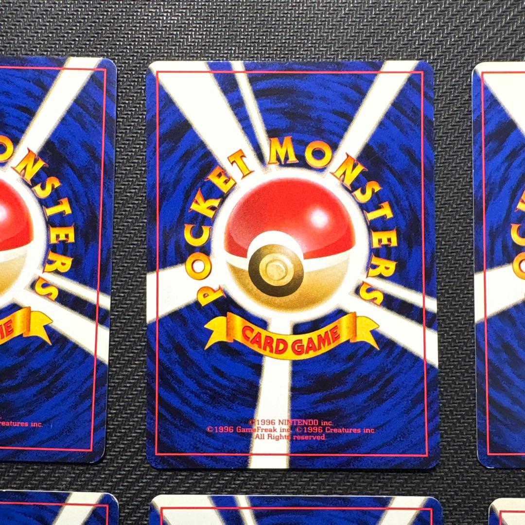 【旧裏】カスミのなみだ (マークあり×4なし×2)カスミのしょうぶ(×2)セット