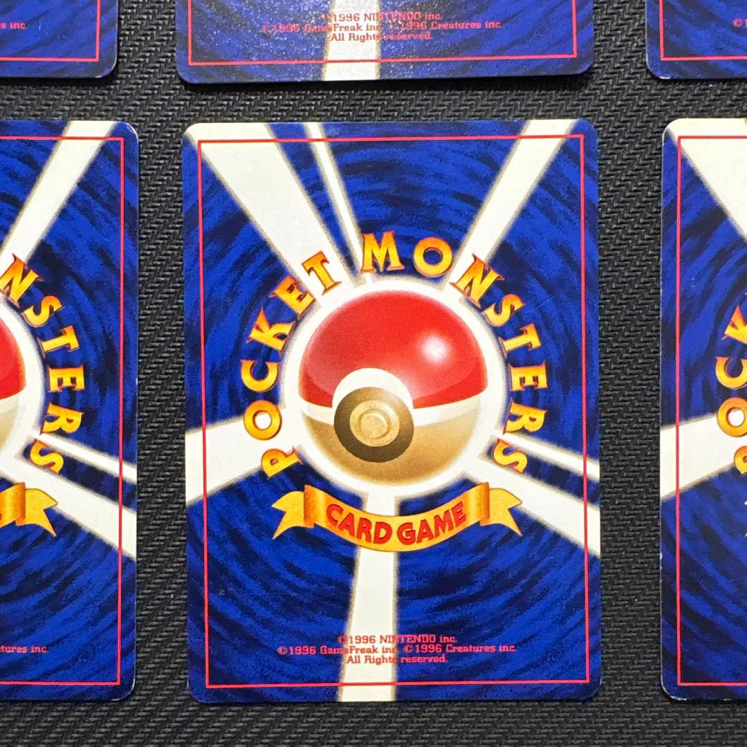 【旧裏】カスミのなみだ (マークあり×4なし×2)カスミのしょうぶ(×2)セット