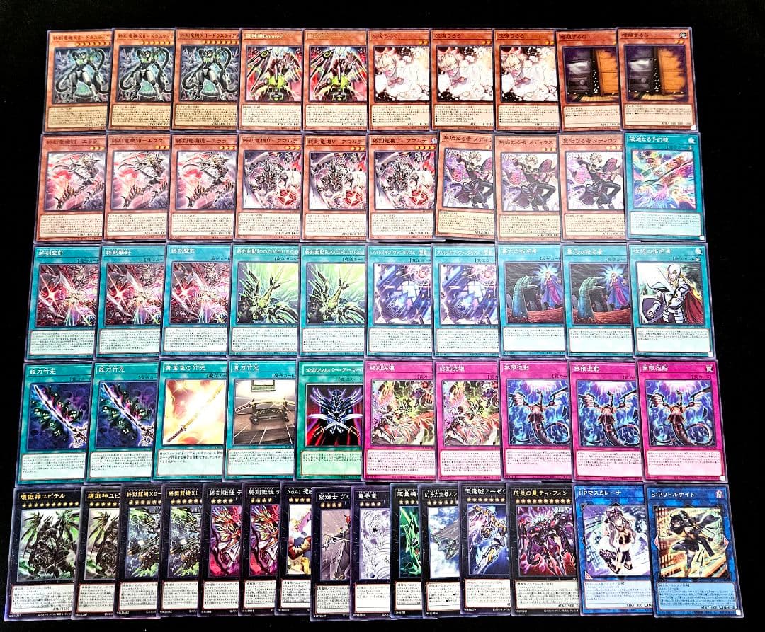 遊戯王 【本格構築‼️】ドゥームズ 構築済み デッキ 終刻竜機