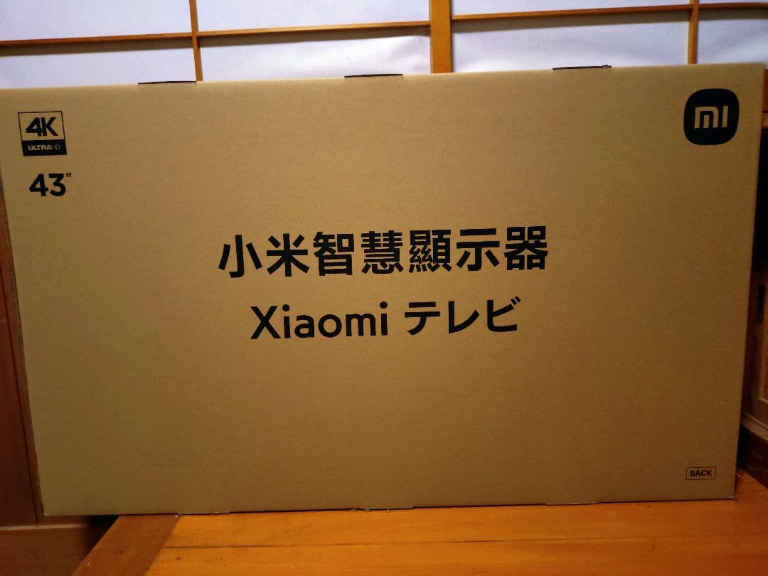 Xiaomiチューナーレステレビ