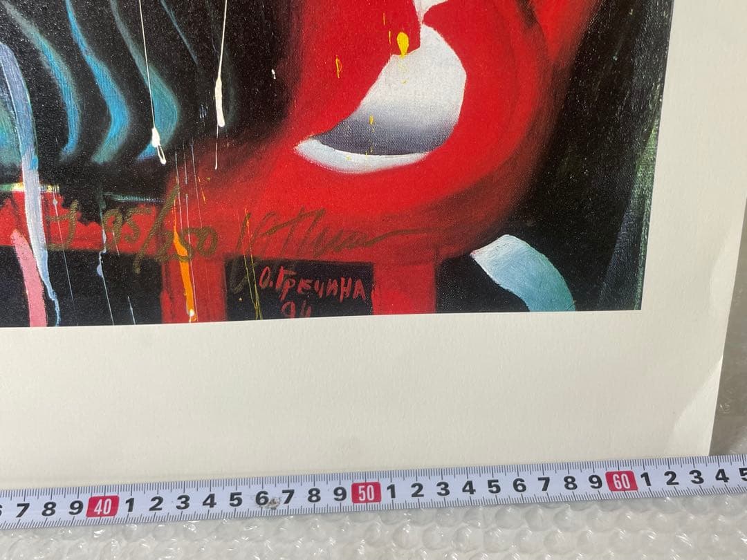 オルガ・グレチナ「雨」サイン 95/250 シルクスクリーン63.5×85cm