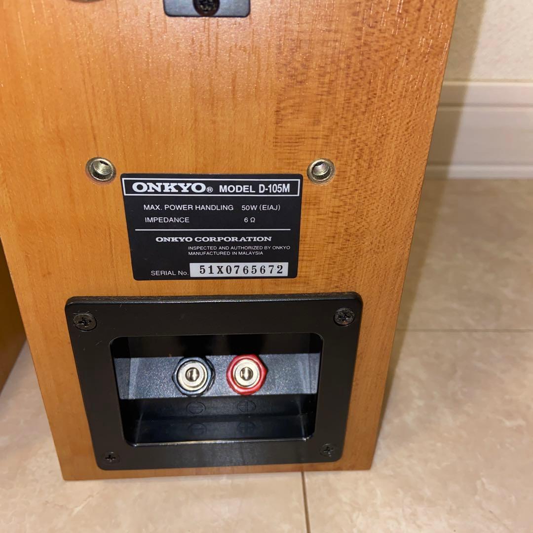 ONKYO D-150スピーカーセット