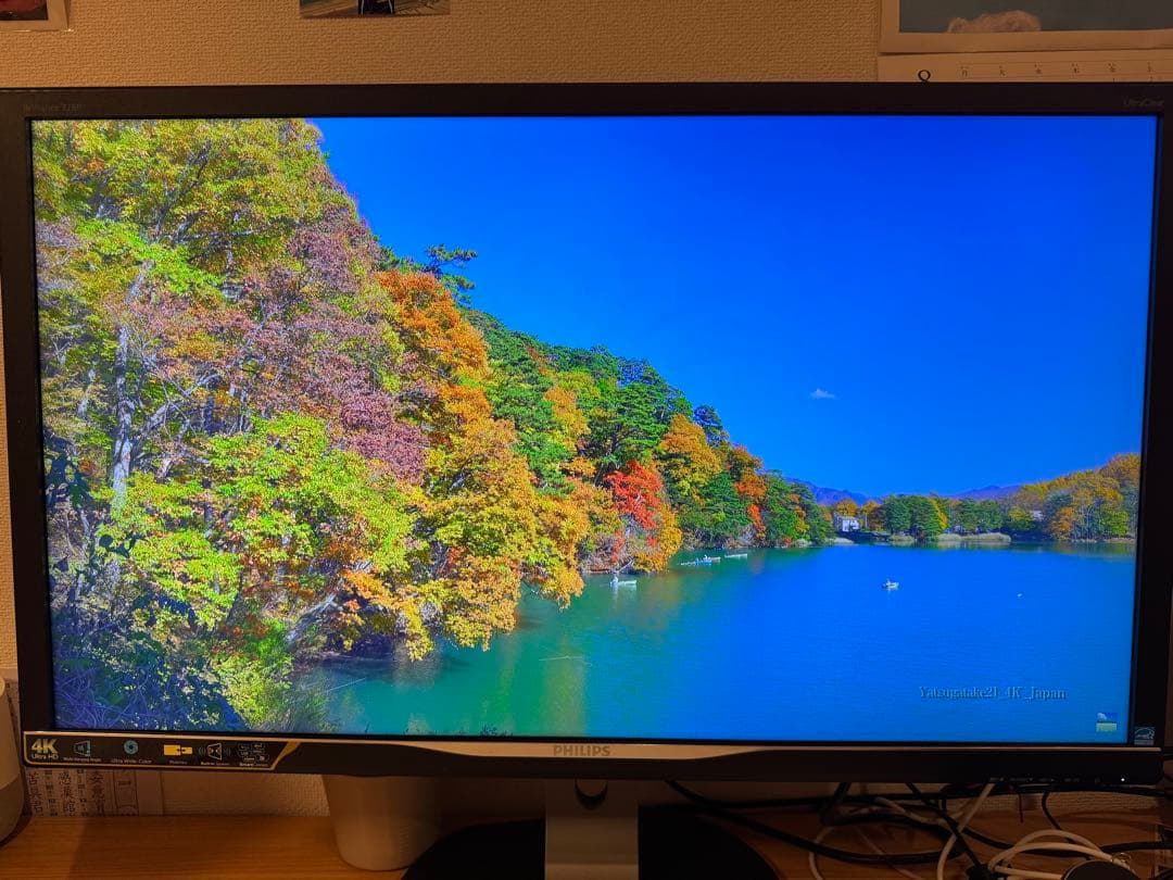 フィリップス　ディスプレイ 328P6VJEB/11 4K 32インチ