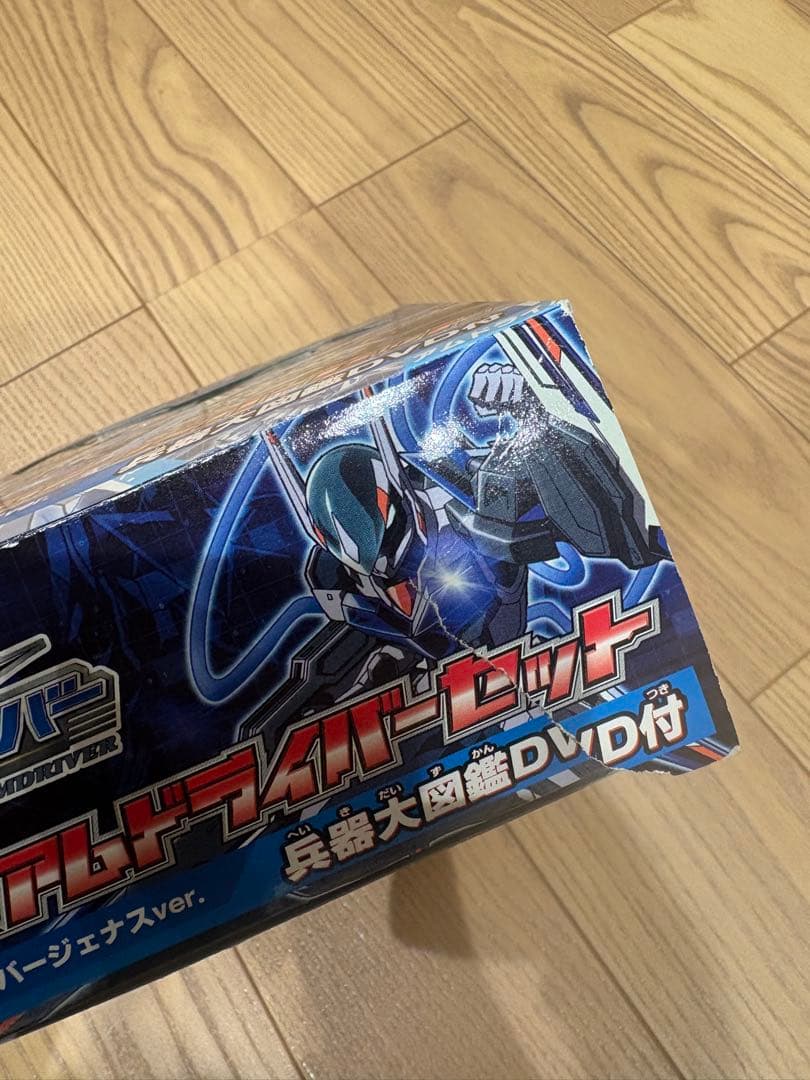 アムドライバー　ジェナスシリーズ4セット