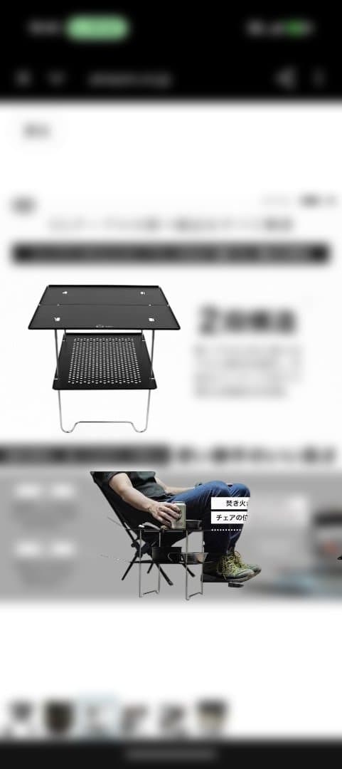 値下げ交渉⭕️ZENcamps Air-2Table ブラック