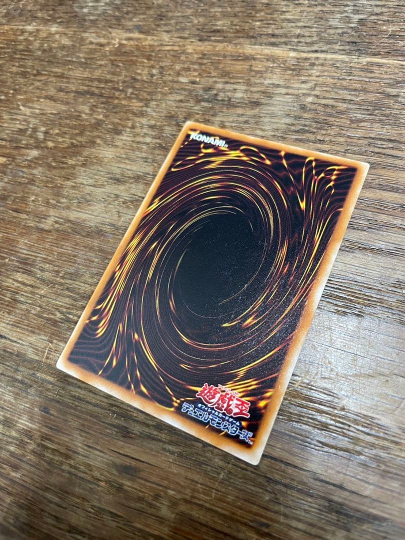 美品 遊戯王 初期 聖なるバリア -ミラーフォース- パラレルレア