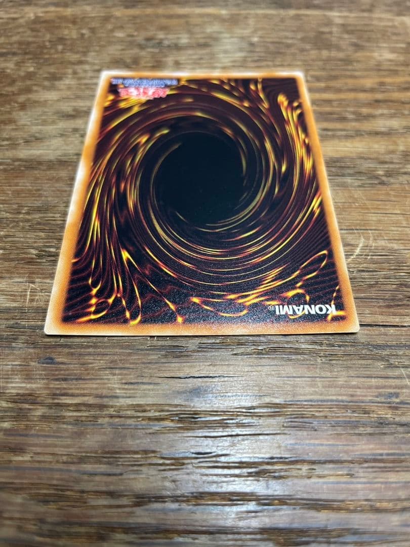 美品 遊戯王 初期 聖なるバリア -ミラーフォース- パラレルレア