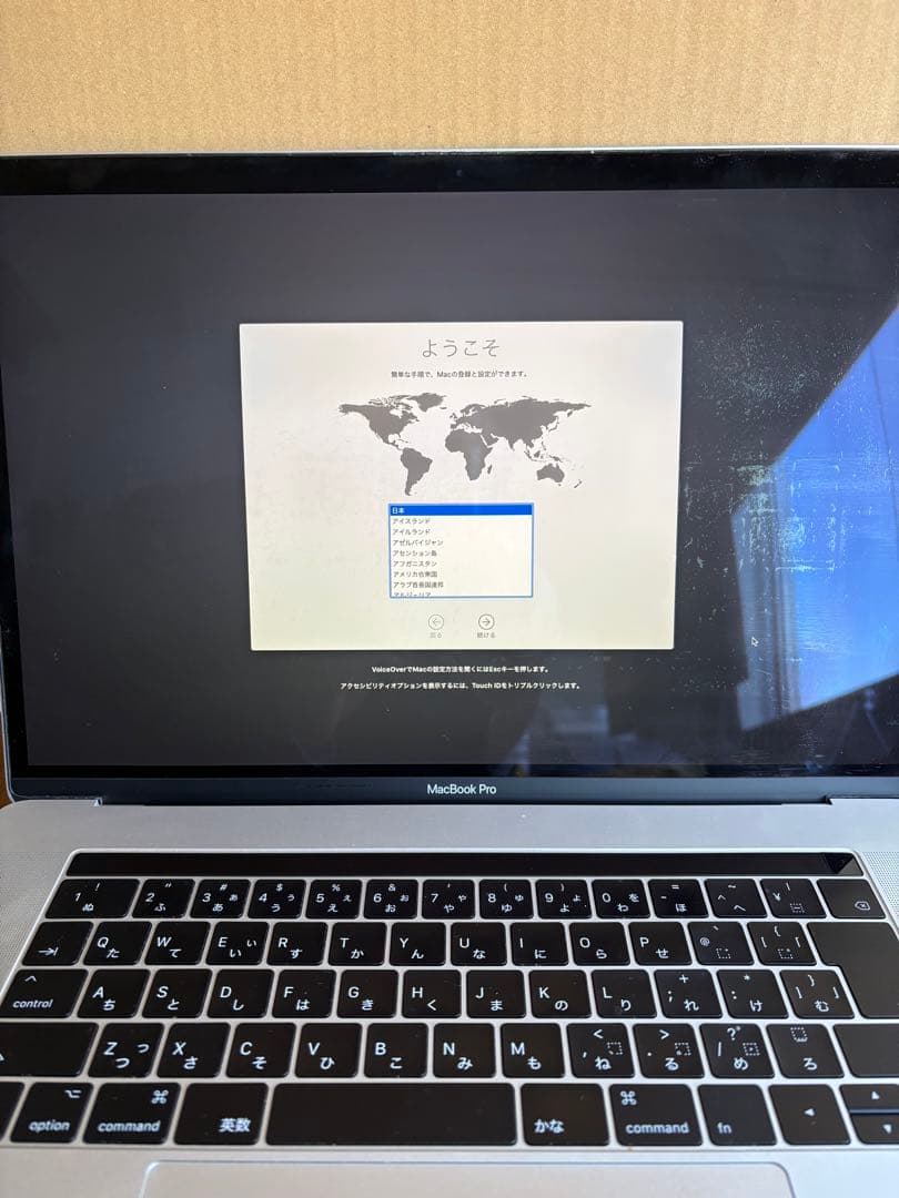 【ジャンク】Apple MacBook Pro 15インチ 2016