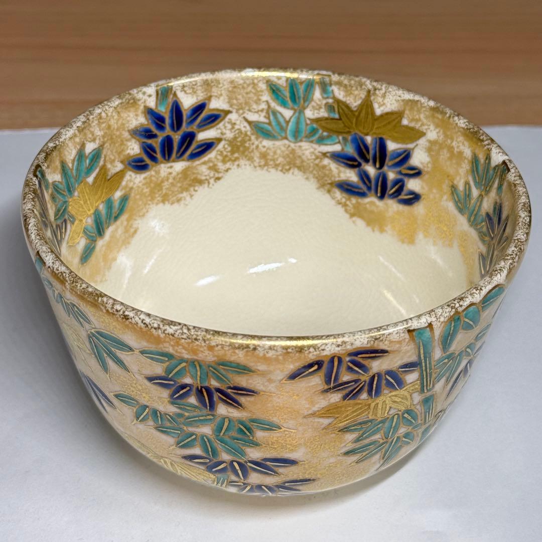 未使用に近い 仁清写 京焼 上山一光 金彩色絵 竹林 茶碗 抹茶碗 茶道具 共箱