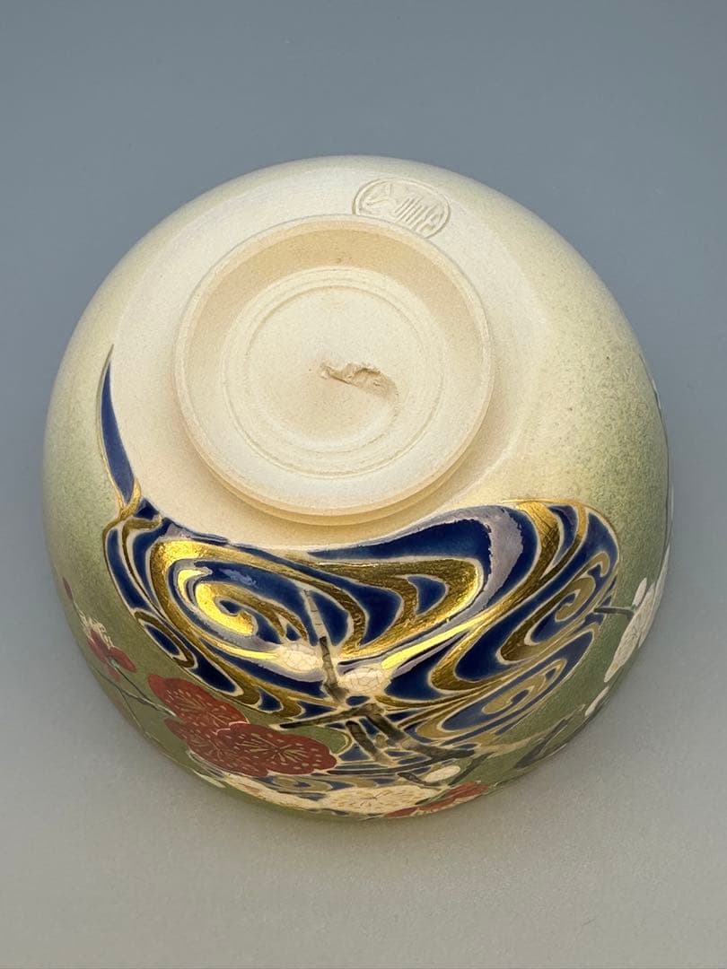 茶道具茶碗　通次嵩山　梅に光琳水