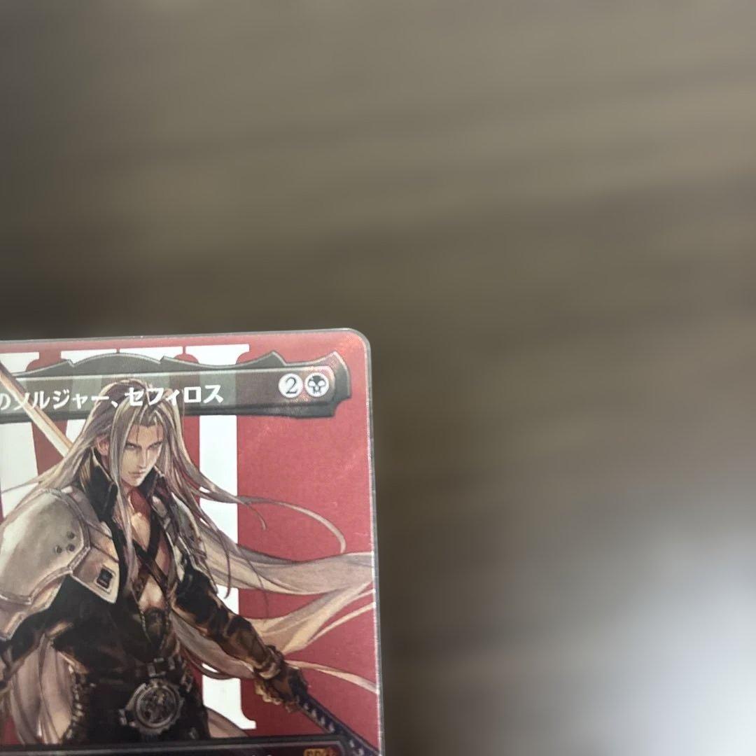 MTG 威名のソルジャー、セフィロス/片翼の天使、セフィロス サージfoil