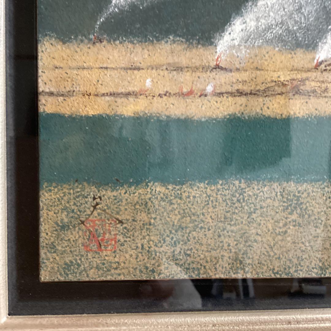 松村公太　人気日本画作家　野火　6号