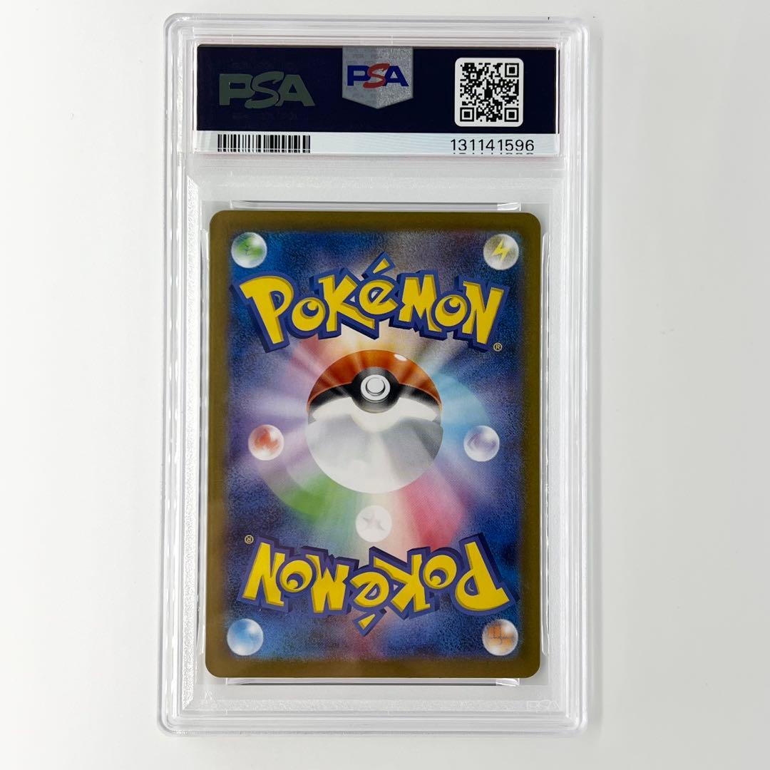 ロケット団のニドキングex SAR 126/098 (1596)