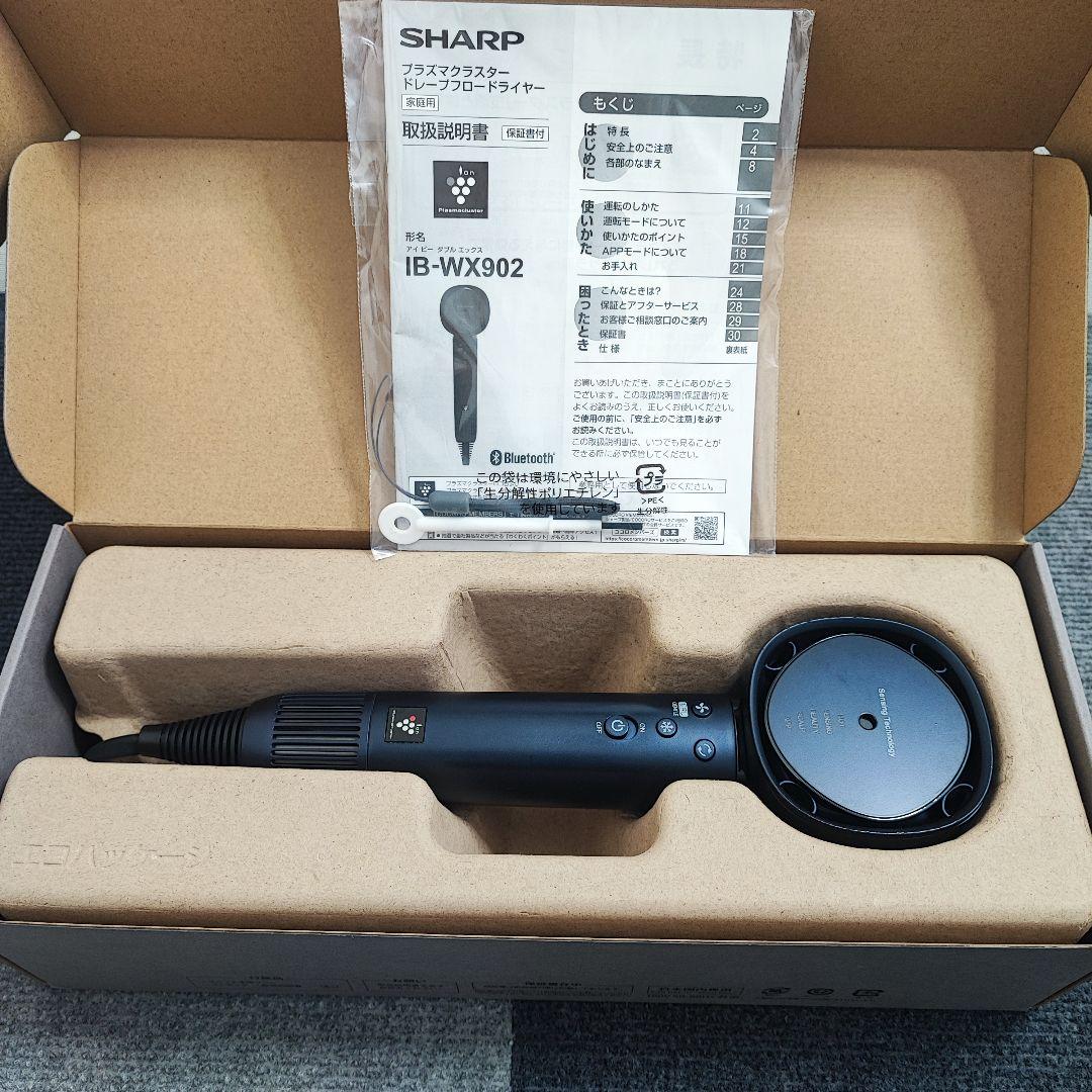 2024年製 SHARP IB-WX902 ヘアー ドライヤープラズマクラスター