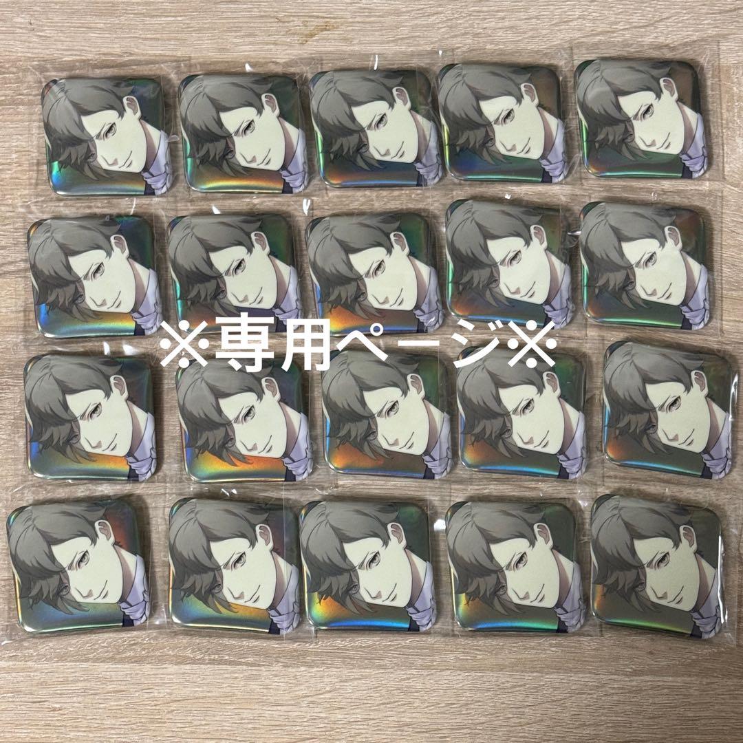 ※専用ページ※