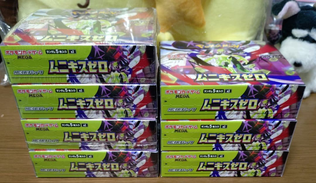 ムニキスゼロ　シュリンク付き4BOX　シュリンクなし3BOX　計7BOX