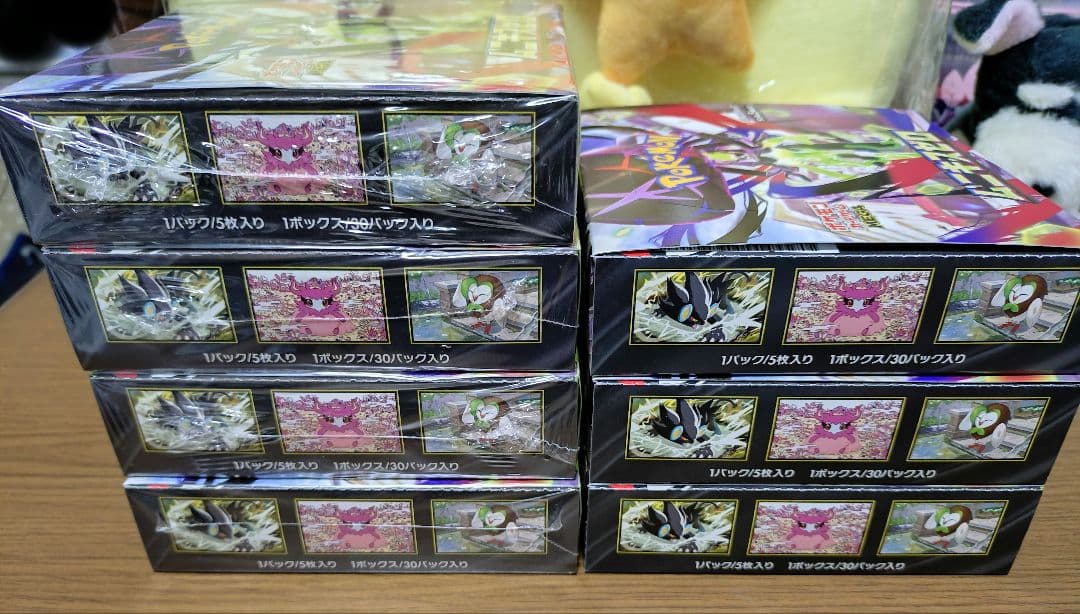 ムニキスゼロ　シュリンク付き4BOX　シュリンクなし3BOX　計7BOX