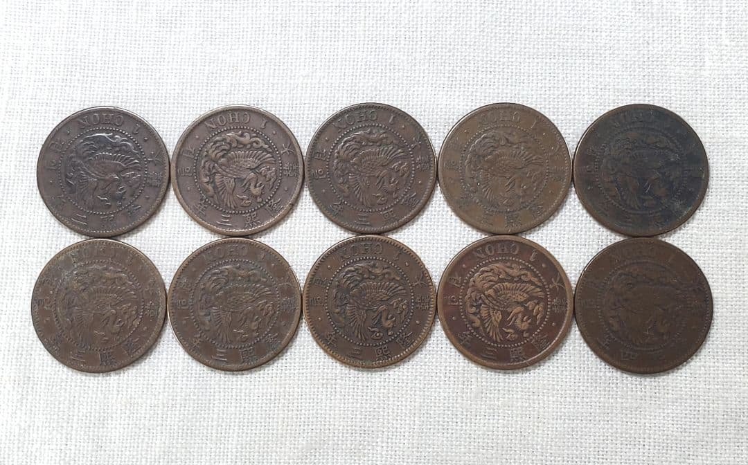 古銭　朝鮮　一銭　外国　　海外　旧硬貨　銅貨　銀貨　アンティーク　外貨