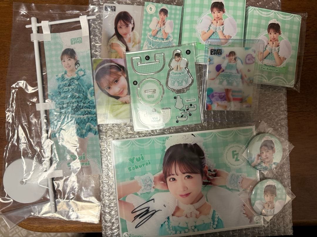 櫻井優衣　すきくじ　fruitszipper まとめ売り