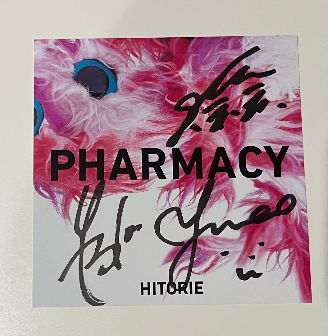 ヒトリエ　直筆サイン入りカード