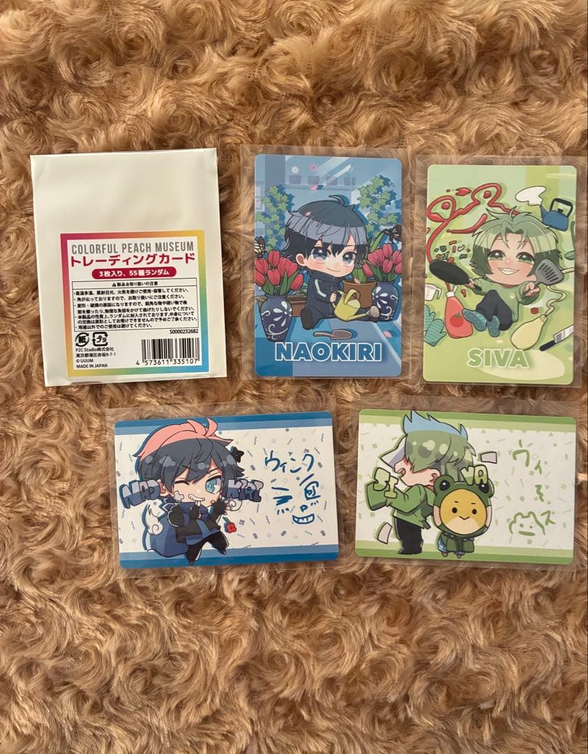 カラフルピーチ　まとめ売り