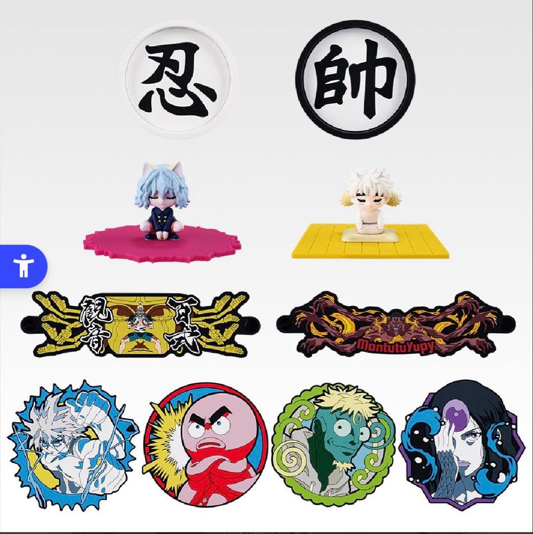 HUNTER×HUNTER 一番くじ CHMERA ANT ② 1ロット 81点