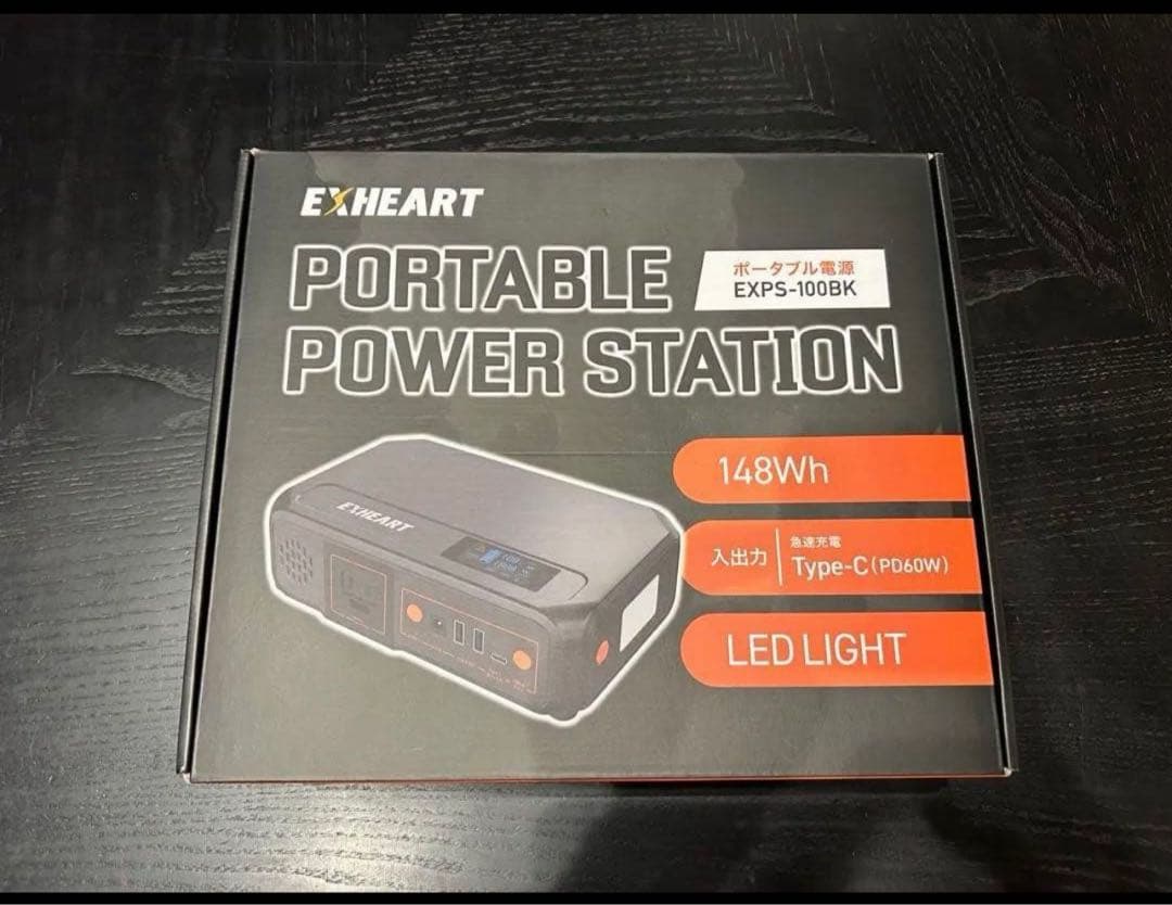 【これで最後の値下げです】EXPS-100BK ポータブル電源 148Wh