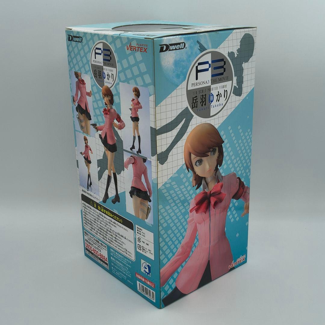 ヴェルテクス 劇場版 ペルソナ3 P3 岳羽ゆかり 1/8