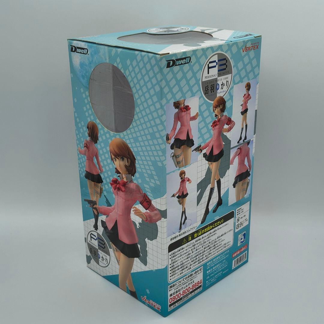 ヴェルテクス 劇場版 ペルソナ3 P3 岳羽ゆかり 1/8