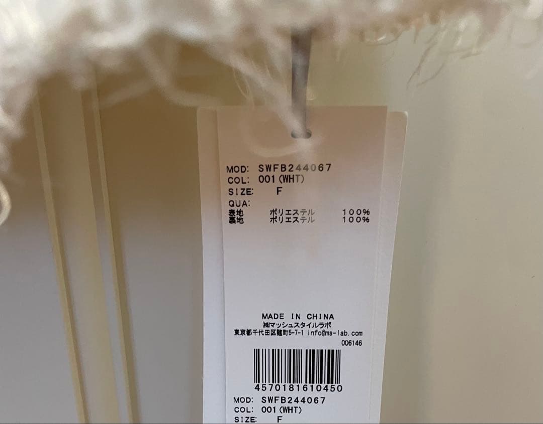 snidel スナイデル　スパンコールタンクトップ