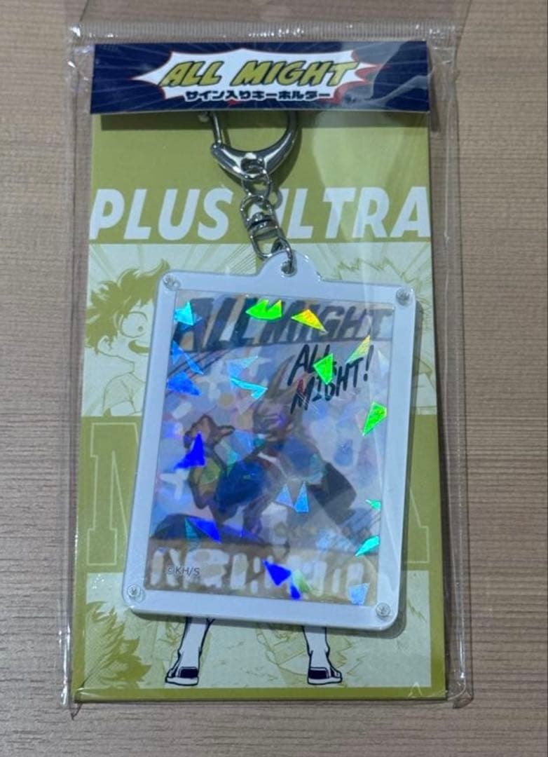 ヒロアカ ジャンプショップ フェア オールマイトのサイン入りキーホルダー 2点