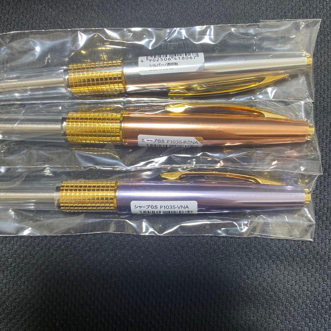 ぺんてる Pentel ケリー シャープペンシル 東海地区限定