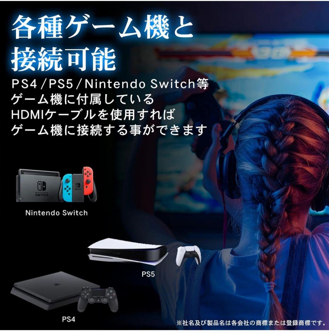 美品　IRIE 27インチ 4K IPSモニター FFF-LD27P2　スピーカ