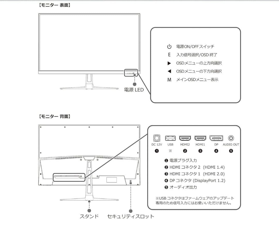 美品　IRIE 27インチ 4K IPSモニター FFF-LD27P2　スピーカ