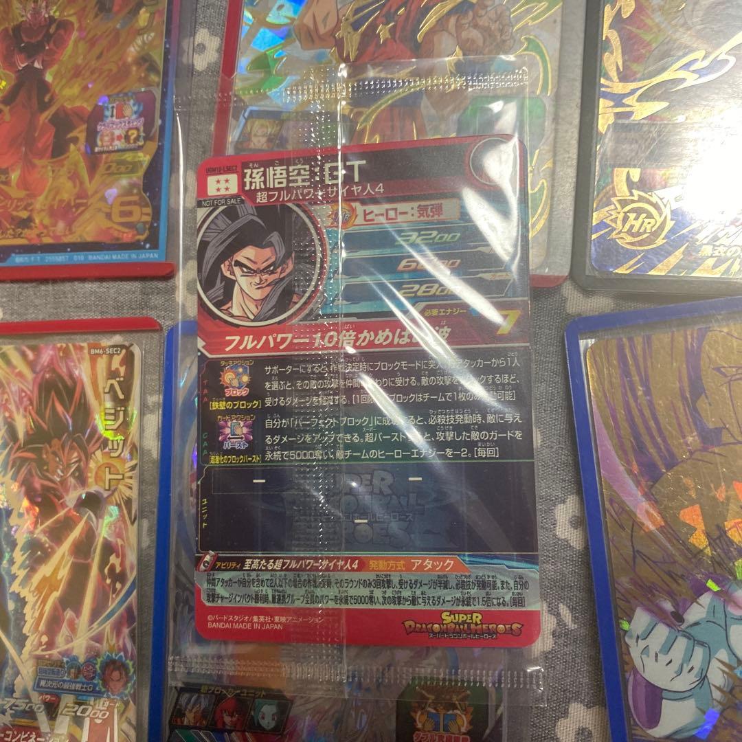 エ*❌様 ドラゴンボールヒーローズまとめ売り