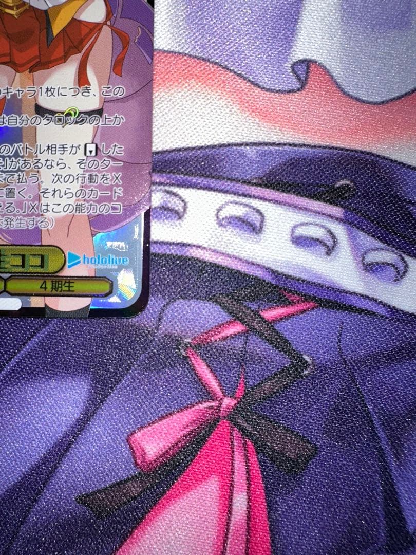 ヴァイスシュヴァルツ ホロライブ 桐生ココ ssp&sp サインセット