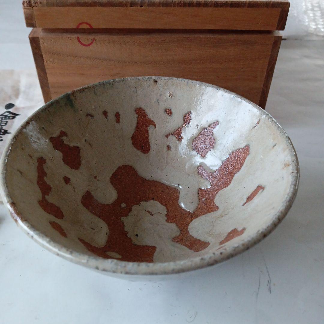 茶道具　会津焼茶碗
